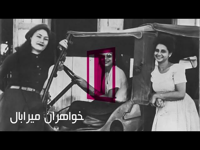 روز جهانی مبارزه با خشونت علیه زنان
