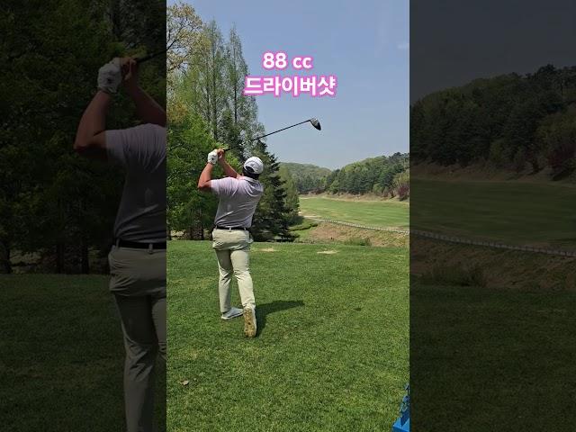 88cc에서 힘찬드라이버샷 모음zip #golf#kpga#kpga투어프로#골프스윙#내꿈은장타왕#이유호프로#페인터골프#드라이버샷#드라이버스윙#타이틀리스트#장타#장타스윙#88cc