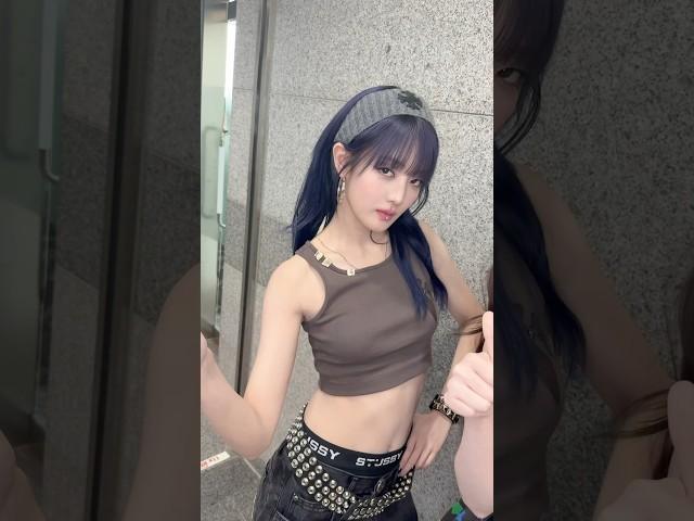 오늘은 우기 몰래 Holy moly 