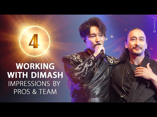 ⭐ THE ULTIMATE DIMASH GUIDE (PART-4) • Working with Dimash (Impressions by pros & team)