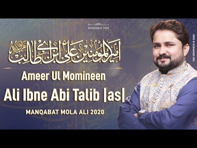 New Manqabat 2020 | Ali Ibne Abi Talib | Syed Raza Abbas Zaidi | 13 Rajab | Mola Ali Manqabat