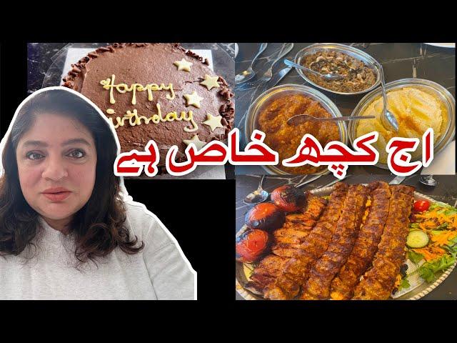 | اج کچھ خاص ہے Bachoo Nae Mari Birthday Party Ki | Family Time Special