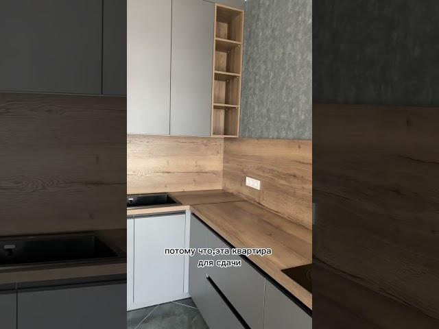 Кухня#мебель#мебель#кухняназаказ#egger#фурнитура#выбираем