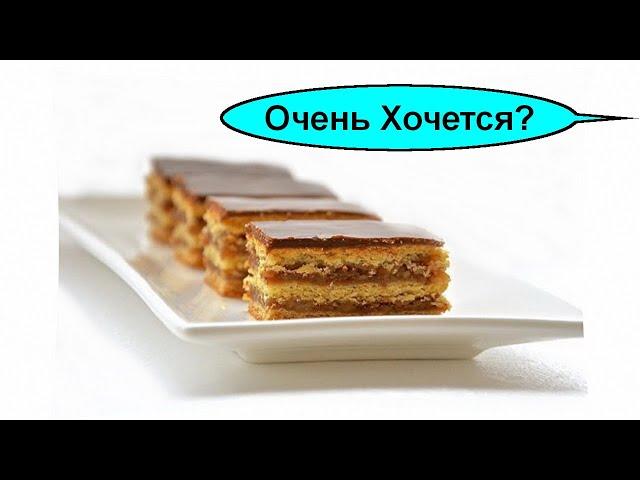 Если ТЯНЕТ НА СЛАДКОЕ  чего не хватает? Всё от проблем?