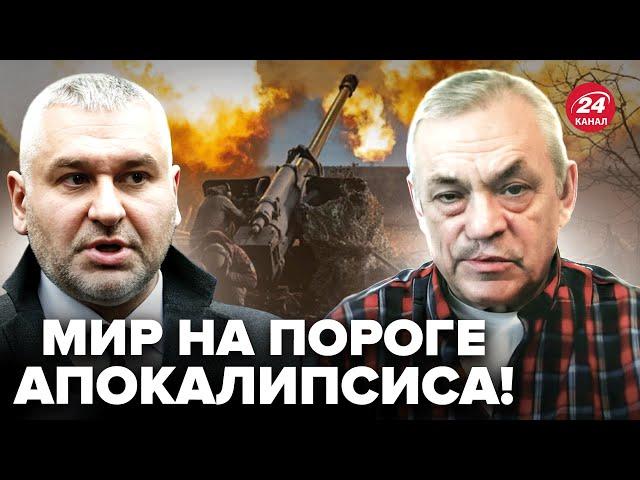 ЯКОВЕНКО & ФЕЙГИН: Срочно! ШАГ к Третьей МИРОВОЙ: обратный отсчет. США поставит Россию на место?