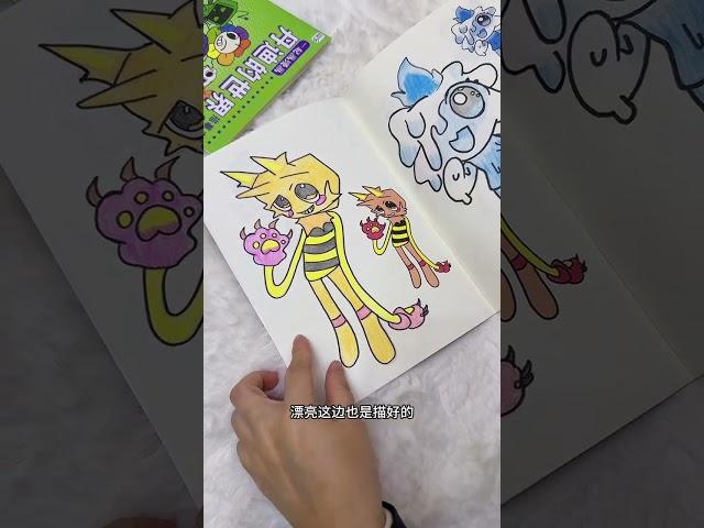 丹迪的世界线稿描摹本 喜欢画画的小朋友可以入手这款描摹本哦送给孩子好玩的礼物 玩具推荐 线稿儿童绘画