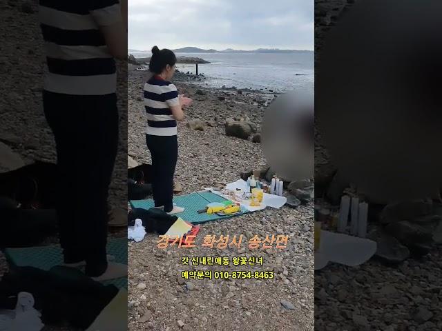 @용궁기도