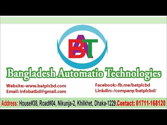 Intro Video (Bangladesh Automation Technologies)