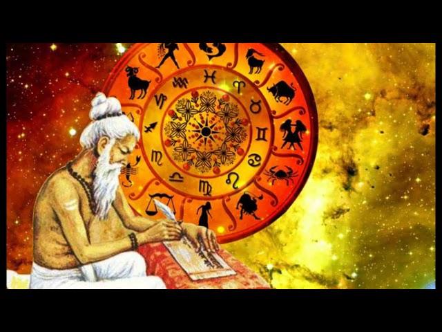 Online Astrologer | Online Jyotish | Online Future | Online Astrology