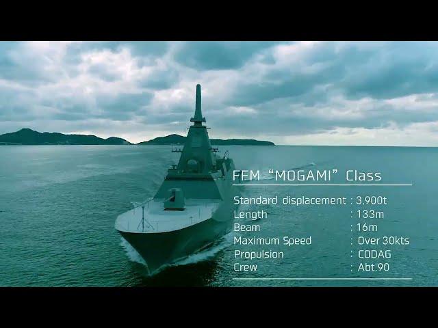 海上自衛隊 FFM 「もがみ」型フリゲート/ JMSDF FFM “MOGAMI” Class