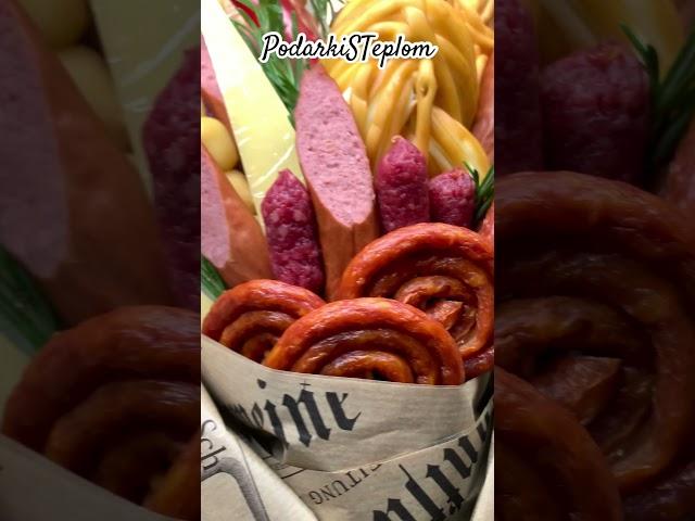 Съедобный букет #вкусныйподарок #подарокдлямужчины #съедобныйбукет #букет