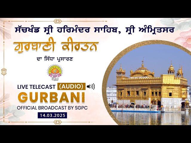 Official SGPC LIVE (Audio) | Gurbani Kirtan | Sachkhand Sri Harmandir Sahib | 14.03.2025