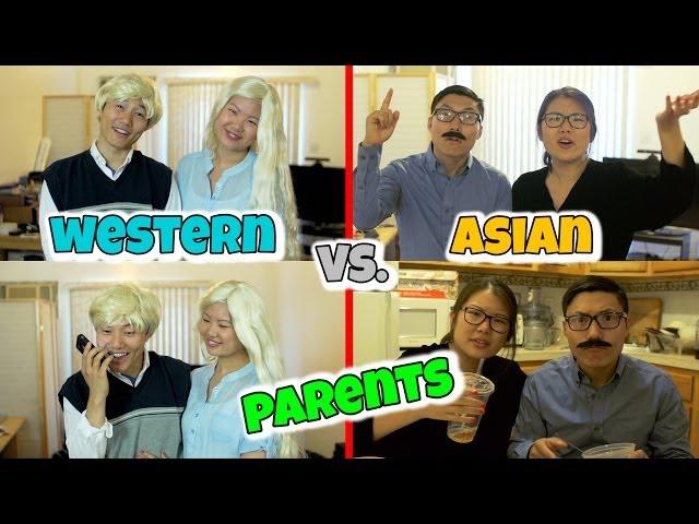 Asian Immigrant Parents vs Western Parents