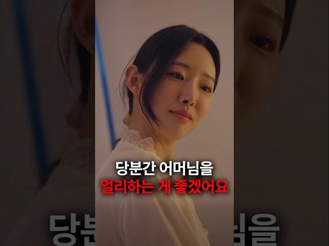 남편 조종하는 아내 #숏차 #조상신과시댁을묵사발냈습니다