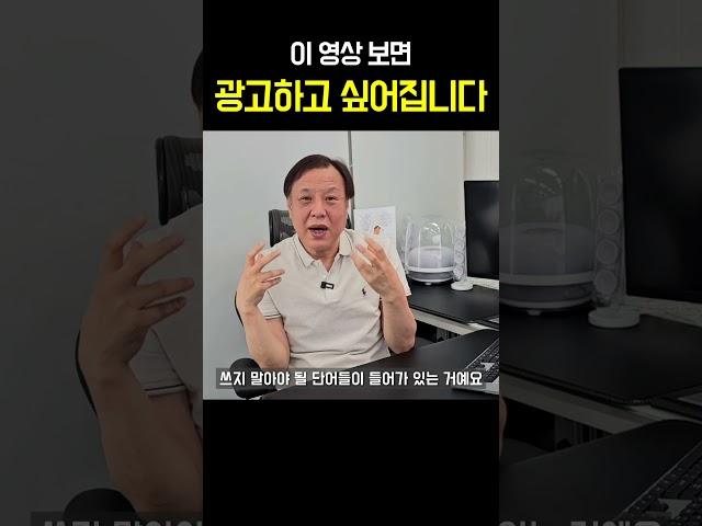 이거 보면 쿠팡 광고 하고 싶어짐