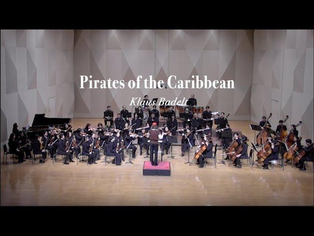 10  Pirates of the Caribbean | 부천시민필하모닉오케스트라 정기연주회 2024 행복드림콘서트