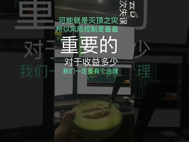 【 外汇金融 】外汇收益真的那么高吗