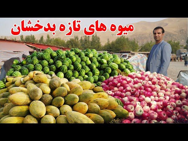 فصل برداشت میوه، شهر جدید بدخشان، قصه های بدخشانی Badakhshan Afghanistan