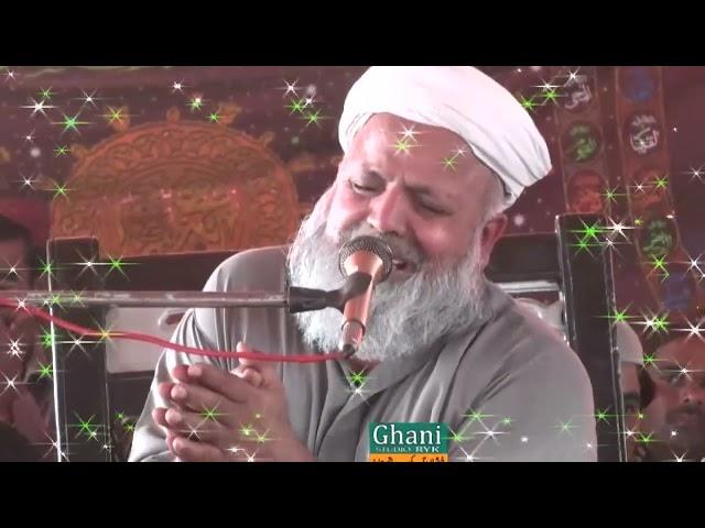 Makhdoom Jafar Hussain Qureshi Imotional Bayan at RYK مخدوم جعفر  حسین قریشی