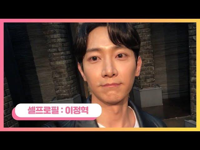 [NC셀프로필] 연극 '프라이드' 이정혁