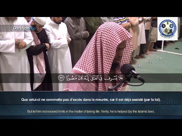 Sourate Al Isra (1-100) - Okasha Kameny  سورة الإسراء  ﻋﻜﺎﺷﺔ ﻛﻤﻴﻨﻲ