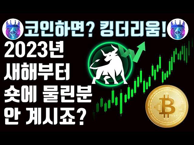 비트코인과 이더리움, 새해부터 이렇게 쉽게 수익을 준다고?