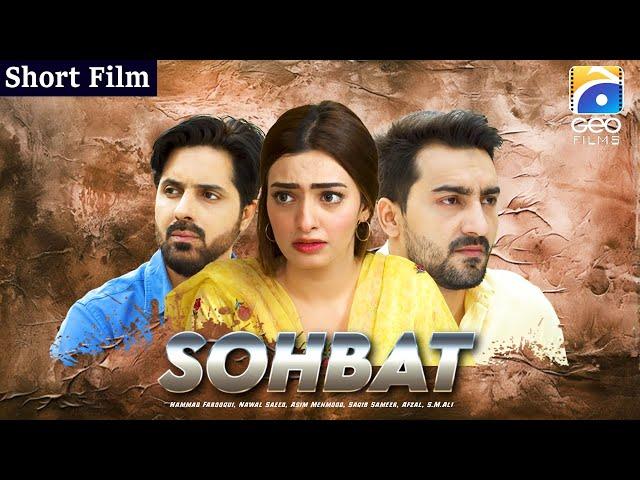 Sohbat | Short Films | Hammad Farooqui -  Nawal Saeed | Geo Films