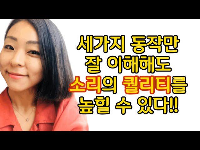 세가지 동작만 잘 이해해도 당신의 피아노 소리가 달라집니다. 차수진의 피아노 연습 비밀-소리내는 비법 공개!