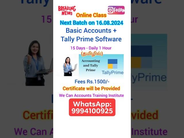 Basic Accounts + Tally Prime Training Online Class - 15 Days - We Can Accounts Institute #Tally