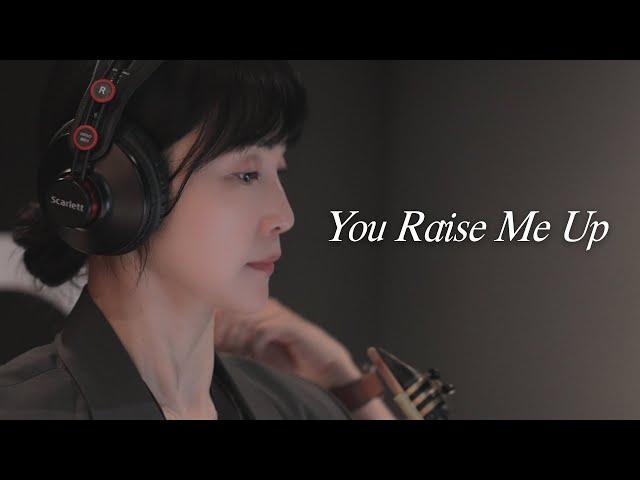 힘이 나는 노래 You Raise Me Up 색소폰 연주 / Saxophone Cover 이은용