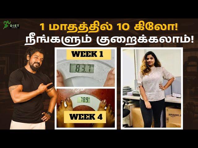 30 நாளில் ஒல்லியாவது எப்படி? | Fitness Programme | Tamil Diet Studio