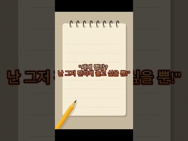  “이 웹툰, 사실 소설 원작이 있다는 거 아시나요?” 30초로 보는 '백작가 망나니가 되었다'. #백작가망나니가되었다 #리뷰 #웹소설 #웹소설리뷰