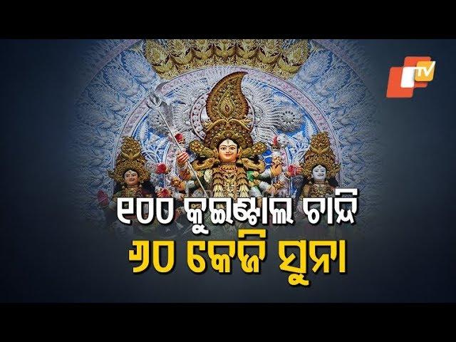 Gold & Silver Durga Puja Tableaux Add Sheen To Festivities In Cuttack