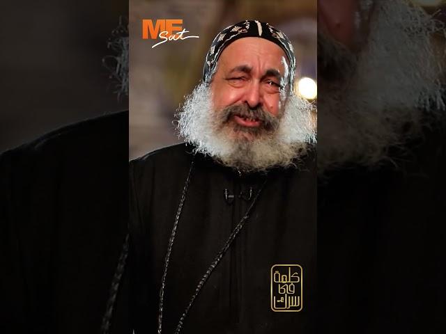 يا رب!