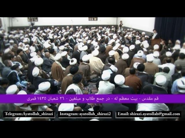 کلیپ | اخلاق والای مرحوم آیت الله العظمی سید مهدی شیرازی (والد مرجع عالیقدر)