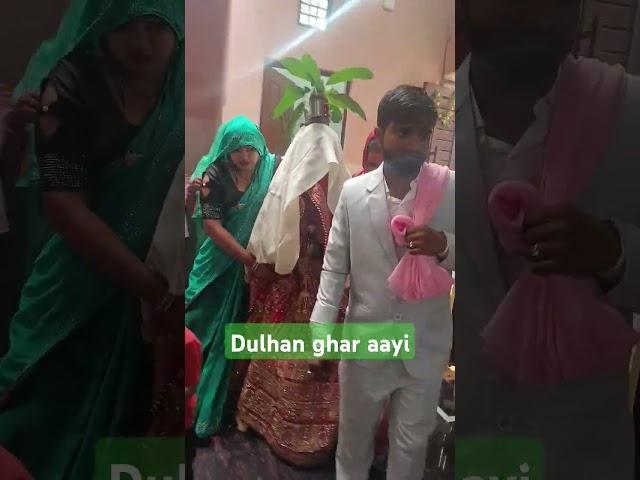 Dulhan ghar aayi #wedding #marriage #shadi #dulhadulhan #love #dulhandiaries #dulhania #priyanamesh