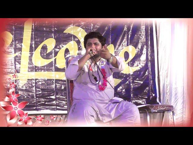 Adeel Sanwal ,Na Poch Hal Sadey Full Song By Qazi Taunsa 2022