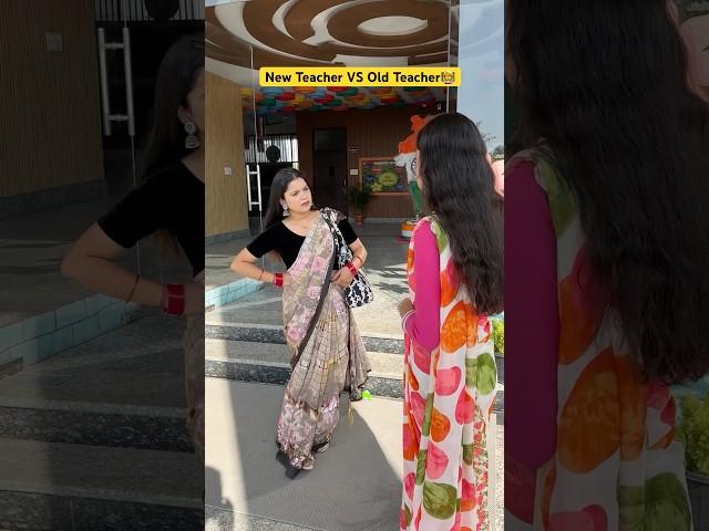 New teacher VS Old teacher‍ #shorts #ytshorts #sejalgabashorts #teacherlife #scholllife