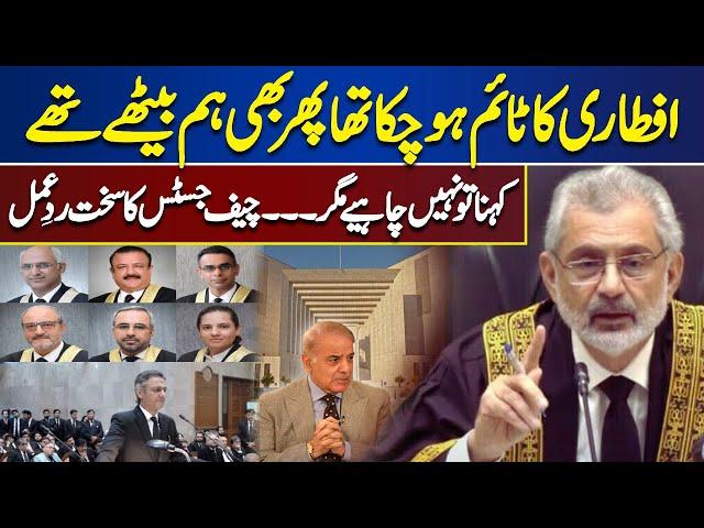 6 judges letter | Chief Justice Qazi Faiz Isa In Action | Angry Remarks | Dunya News