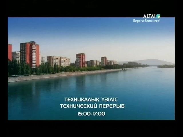 Уход на технический перерыв (Altai, 16.06.2020)