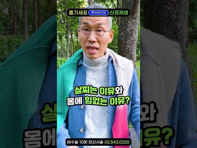 뇌회춘에 탄수화물(포도당) vs 지방 건강식단은? 당뇨 600만 필수시청! 혈당수치 낮추는 식단혁명은 미토콘드리아 활성화,인슐린 저항성 낮추기 '케톤식' 추천 #앵커버터 #기버터
