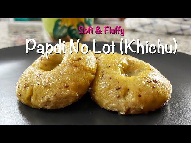 Papdi No Lot Recipe | Khichu Recipe | Best Papdi No Lot | Gujarati Khichiya | Vegan Papdi No Lot