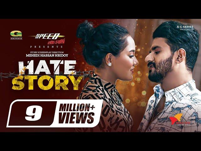 Hate Story | Bangla Natok | হেট স্টোরি | Musfiq R Farhan | Samira Khan Mahi | Bangla Natok