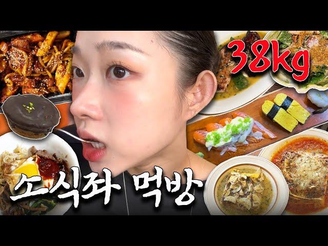 식욕 떨어짐 주의️158cm 38kg 소식좌의 사부작 먹브래드 vlog