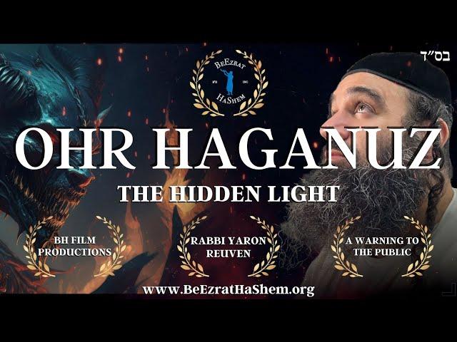 OHR HAGANUZ The Film | The Hidden Light Uncovering The Truth About Lies