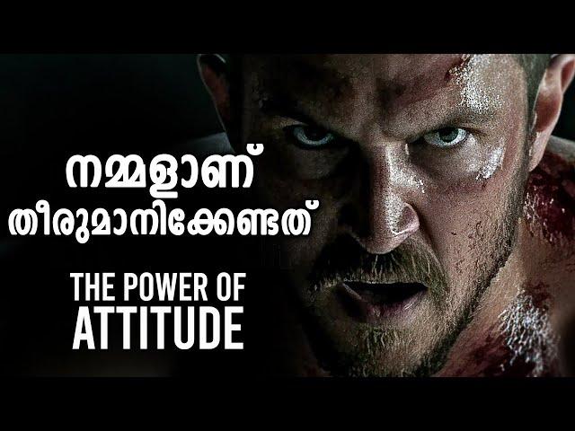  ATTITUDE IS THE GAMECHANGER  | Powerful Malayalam Motivation