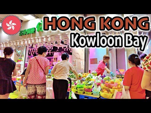 [4K] Hong Kong Kowloon Bay Walking Tour 2021 | 香港九龍灣街景實況2021