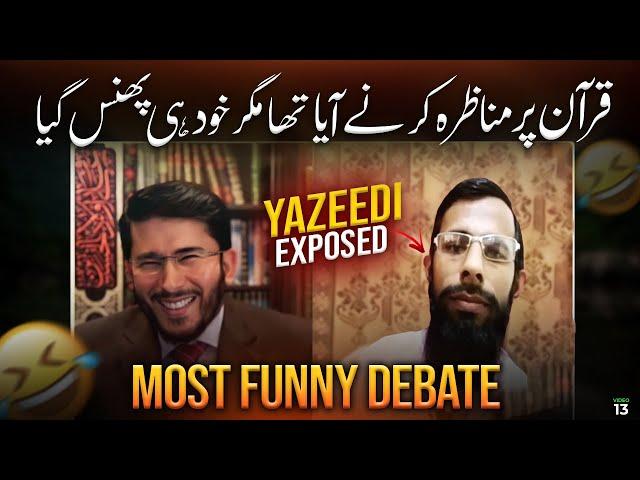 Hassan Allahyari vs Yazeedi Muviah | shia vs sunni munazra | Umari ki Chitrol  | Islamic Debate