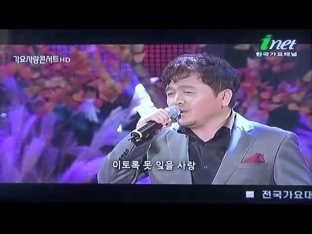 정의송 못 잊을 사랑+보고 싶다 사랑아 inet TV 가요사랑 콘서트 영상감독 이상웅 2012 11 05    YouTube 360p