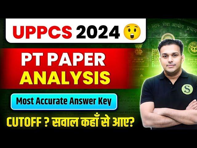 uppcs 2024 prelims Answer key Expected CUTOFF? | uppsc 2024 gs exam question paper Gyan sir Analysis